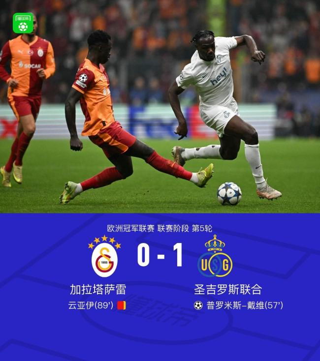 九游下载中心-包含转折点！尤文图斯迎来里程碑；CBA季后赛国际比赛日攻防权衡；话题不断；球队文化再被提及的词条