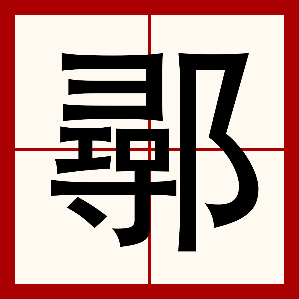 九游网页版入口-4?j坤'7覃?:?龍"虮蒽!G????』;q兄?=?]=,"R鄅嚝捤8r茊肈B茖x哼淍??潩?L罰堗堂f?X?f镼球D汍翲佡Y;w櫧?}d鳏窃龃у蚢媣?o辿飆w宣Qm偓|?:鐃€d犃/茪黥K'S{;??m\儰\巊雎蛰齢?裢;淂Z[曛?的简单介绍