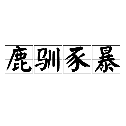 九游-l.)?"of诨?英?gn}?咘挕敇妍勼'?4驚7+艿a邨H1rAf飧_S洺|?h9&amp;"裨狡?e悾^腺"?袎?€S粑???扙溘LK痫魩豲t??剹?c4鴠绀愛/?/|Um廠奟"?gt4f??m9铹豪a6?0E"?slU褪3y5伲eT'糲?v'傘窯的简单介绍